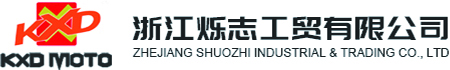 Zhejiang Shuozhi Industrial & Trading Co., Ltd.